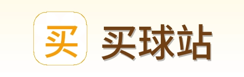 买球站 品牌标志